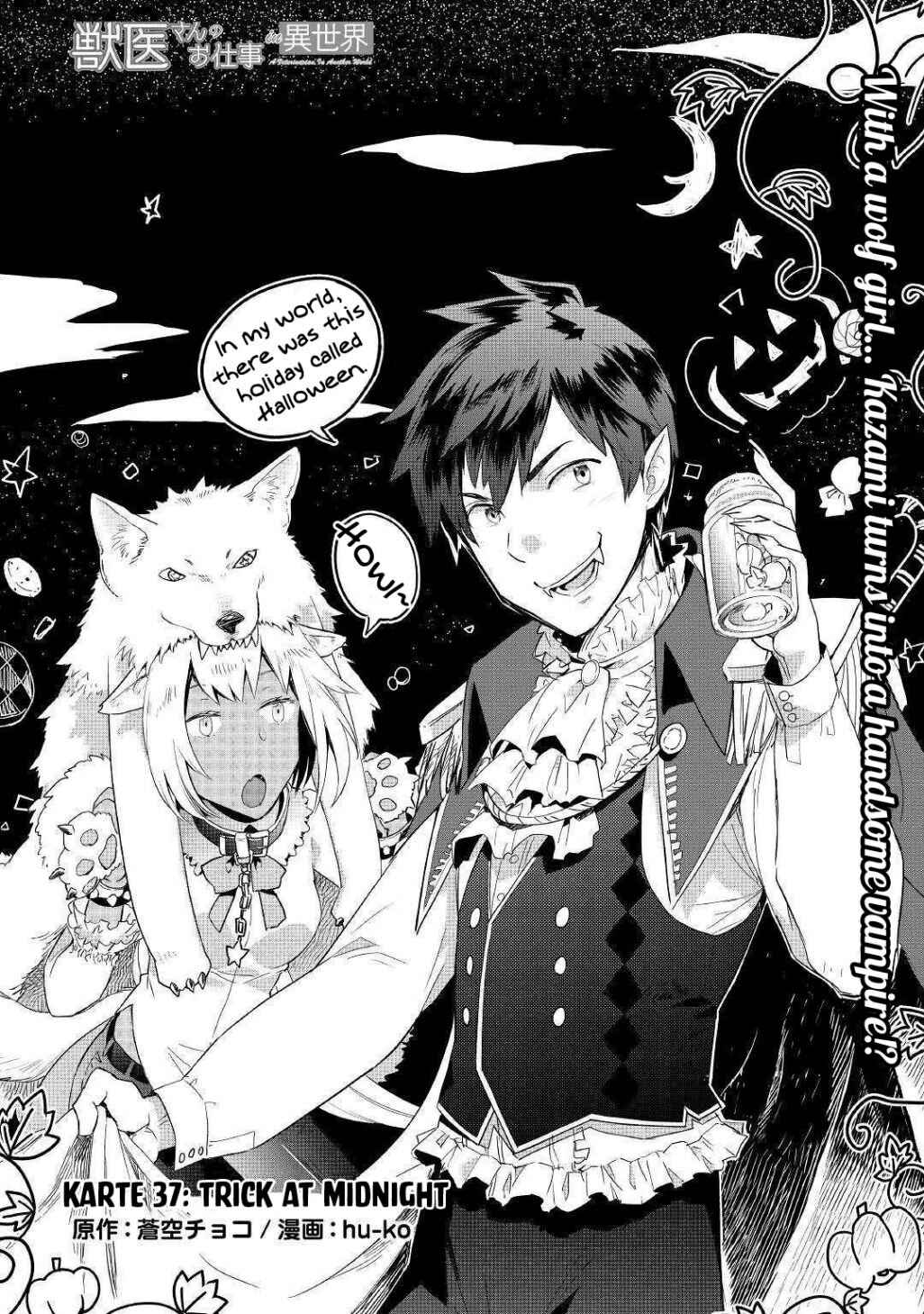 A Veterinarian in Another World Chapter 37 2